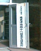 image/fukuhiro-2006-03-26T07:11:11-1.JPG
